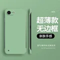 Matcha Green
