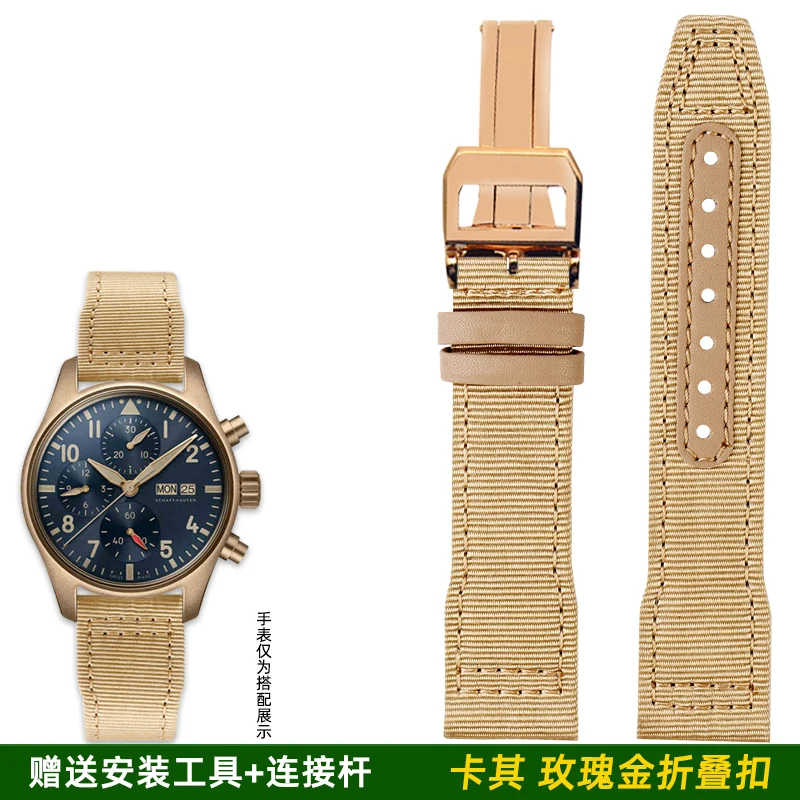 Elegant Blue-Green Nylon and Leather Bracelet Watch Strap - Premium Quality, Fits 20mm & 21mm