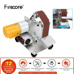 FIRECORE 30MM Adjustable Angle Sander Grinder Knife Sharpener Mini Electric Belt Sander Home DIY Polishing Grinding 7 Speed