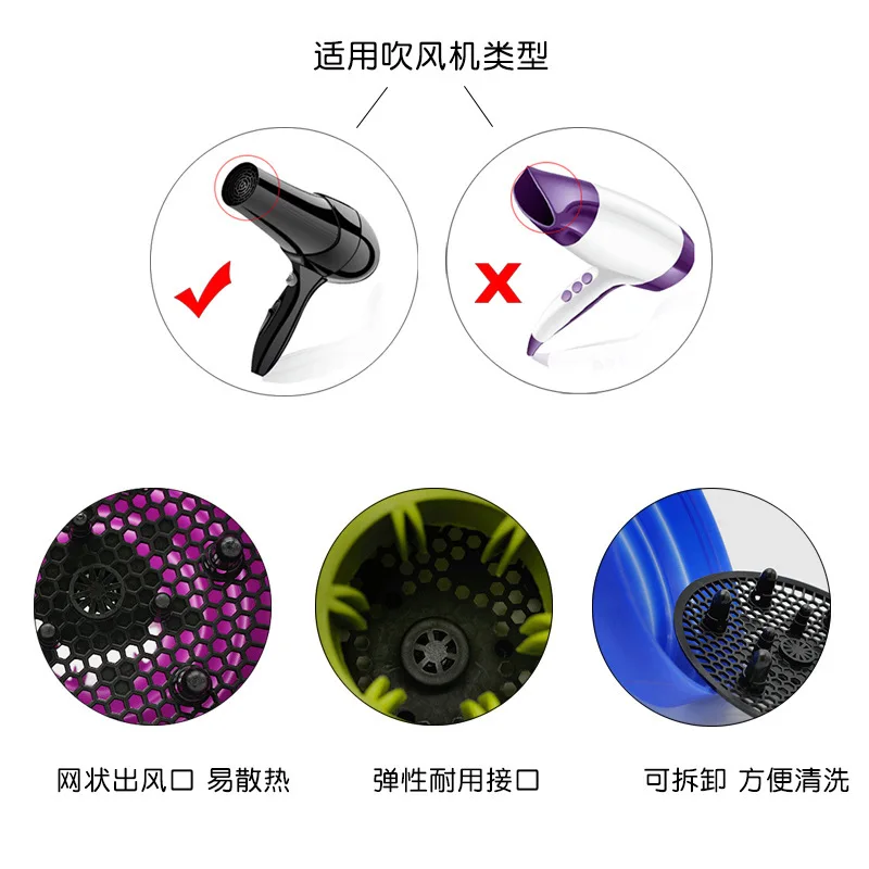 Universal Silicone Hair Curl Diffuser Cover Solid Color Hair Curly Drying Blower Suitable 4-4.8cm Hair Styling Tool Accessories