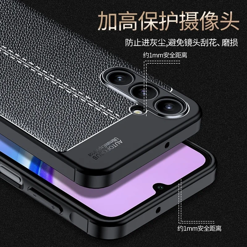 Elegant TPU Soft Leather Protective Cover