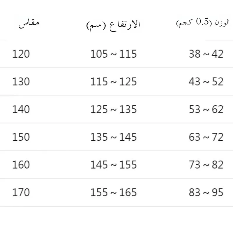 بنطلون جينز واسع الساق للفتيات لفصلي الربيع والخريف، خصر مرتفع، سروال طويل، ملابس أطفال، بنطلون دنيم للأطفال، نمط الزي المدرسي