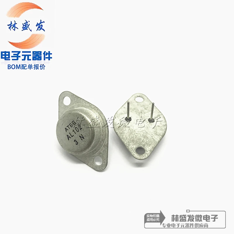 AL102 ATESAL102 3N iron cap TO-3 gold sealed tube