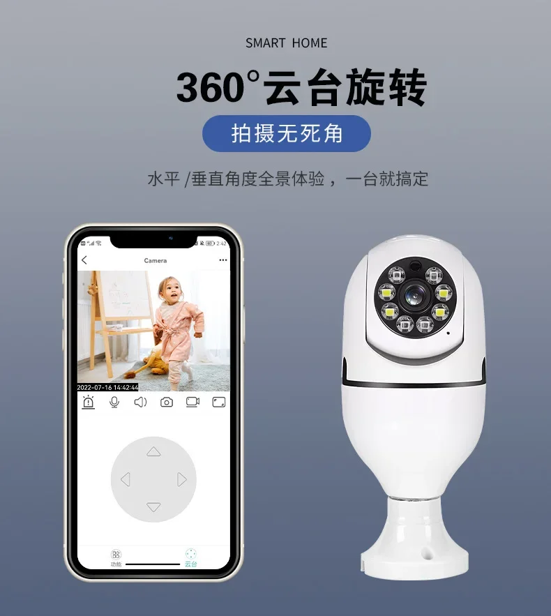 E27 Duylu Gözetim Kamerası Tam Renkli Gece Görüşü Otomatik İnsan Takibi Zoom İç Mekan Güvenlik Monitörü Wifi Mini IP Kamera