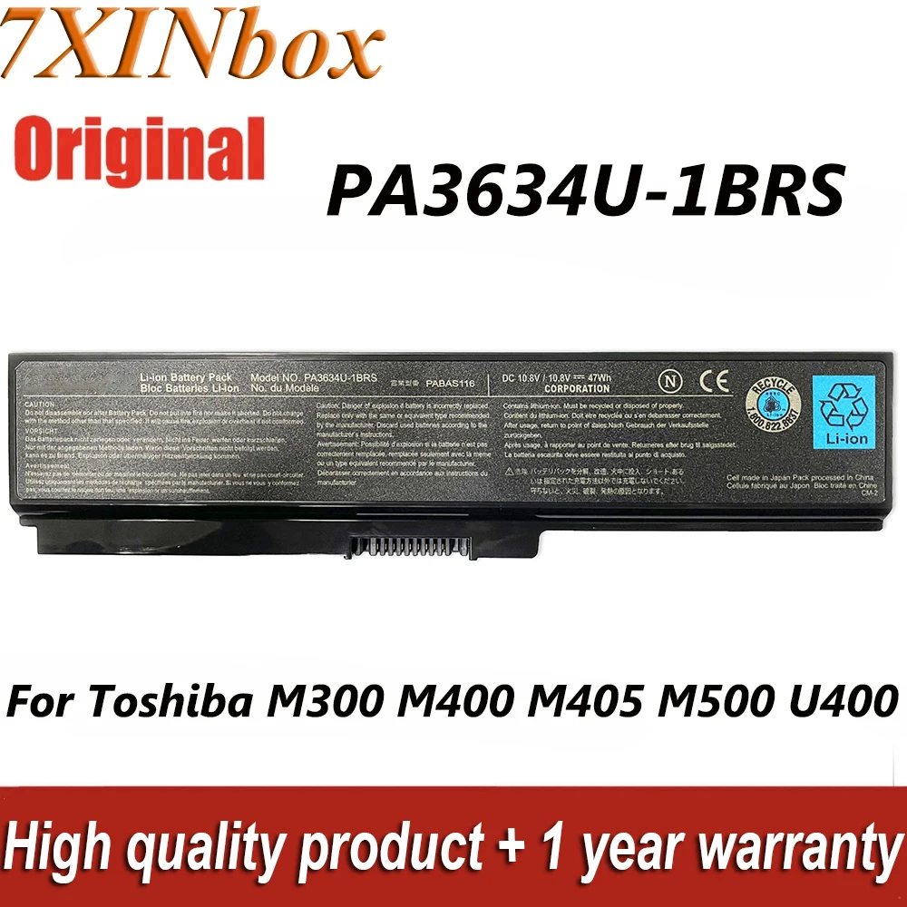 

Аккумулятор для ноутбука Toshiba M300 M400 M405 M500 U400 M800 M805