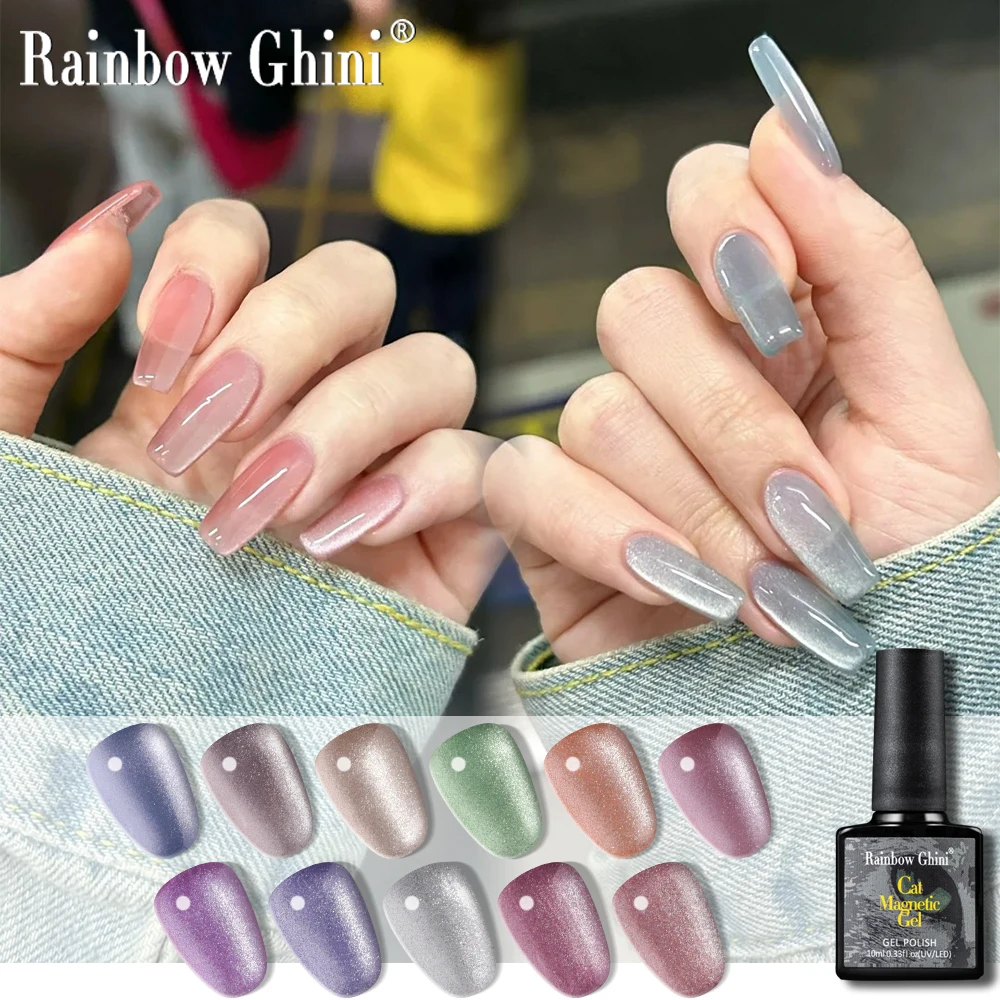 

Блестящий Магнитный фотогель для ногтей телесного цвета