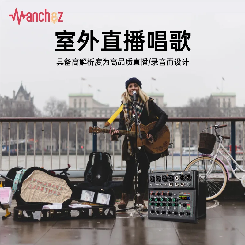 Manchez 미니 사운드 카드 믹서, USB 콘솔, DJ 노래방, 스마트폰 전문 컴퓨터 녹음, 48V 라이브 방송, G7, 7 채널