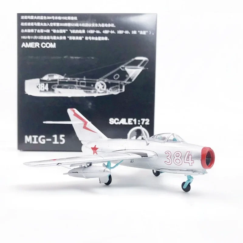 FRANKLINMINT ＊ミグ15＊【1/48飛行機ダイキャストモデル】 家で
