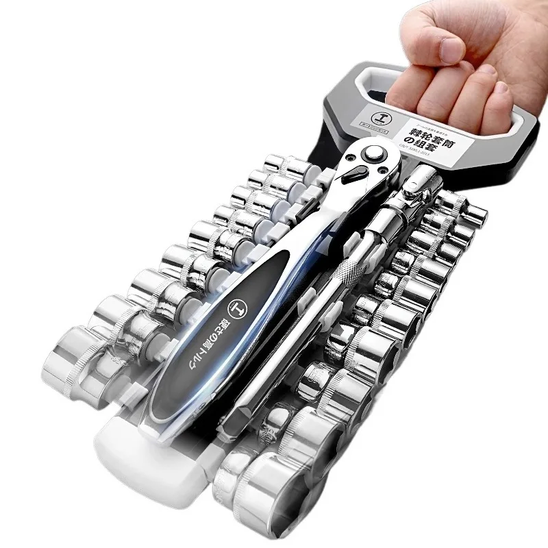 ProfessionalRatchetQuickWrenchMultiFunctionalSocketWrenchAutoRepairBurrWheelLabor