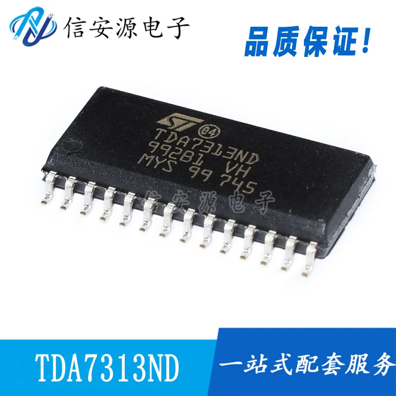 

10 шт., 100% оригинальный новый цифровой стерео аудио контроль TDA7313 TDA7313ND SOP-28
