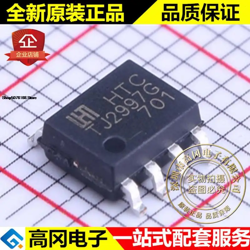

5pieces TJ2997GDP SOIC-8 TJ2997G HTC
