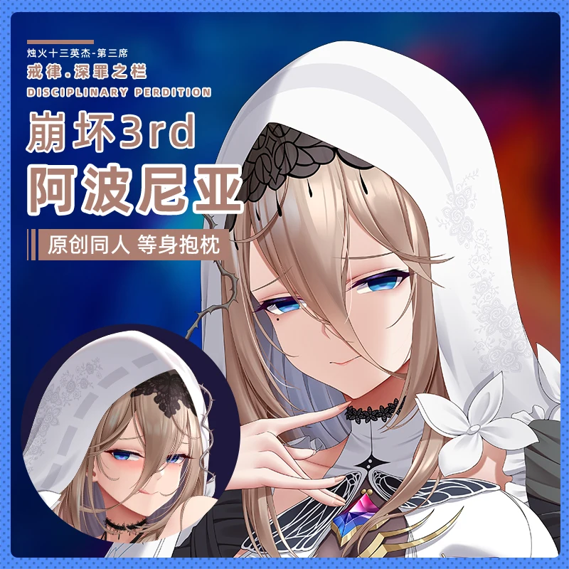 

Game Anime Honkai Impact 3 Aponia Sexy Girl Cosplay Pillow Case Dakimakura Hugging Body Otaku Pillow Cushion Cover Gift SFYX