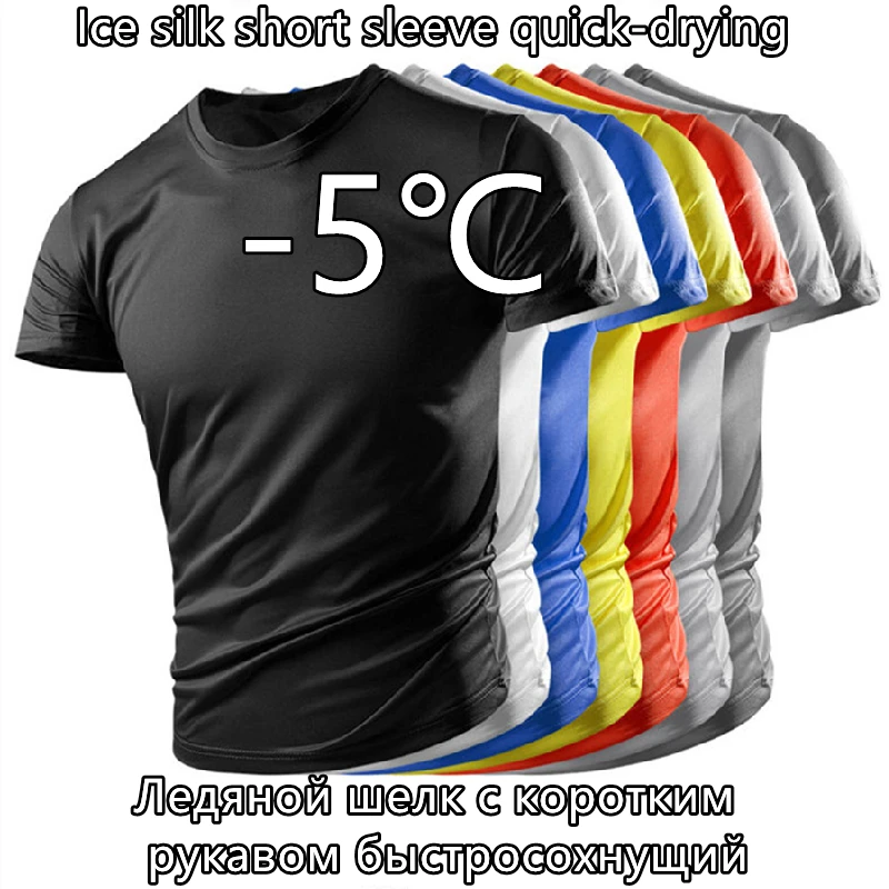 ZOKOL Camisas de punto de seda de hielo fino de verano para hombre, malla  elástica, camiseta casual de manga corta para hombre, cuello redondo,  ajuste