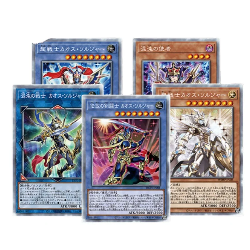 

5 шт./набор, карточки Yu Gi Oh из марли с начесом