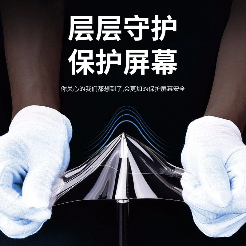 TUOLI 50Pcs Anti-fouling New X9H UV HD Film for TPU TL168 TL568 π Hydrogel Screen Protector Cutting Machine Plotter Fingerprint