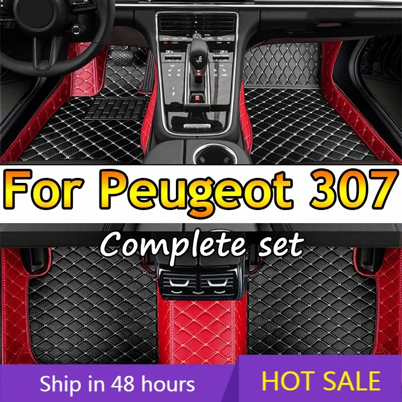 

Коврики для Peugeot 307 2004-2013 307 SW 308 CC 2009-2019 308 SW 2007-2019