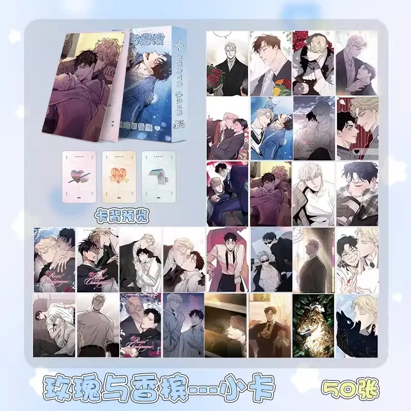 50 Pcs/Set Korean BL Manga Laser Lomo Card Lee Won and Caesar HD Photocard Fans Collection Cards kpop photo cards photo cards comics photo cards manga photo cards