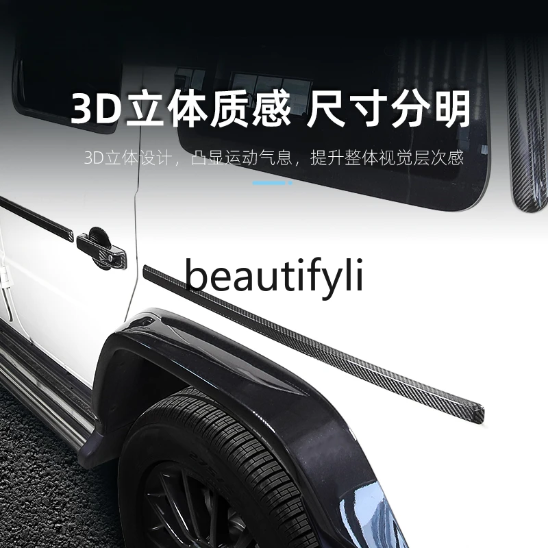 19-24 G-class body trim large G500 G63 door decorative bright strip real carbon fiber modification