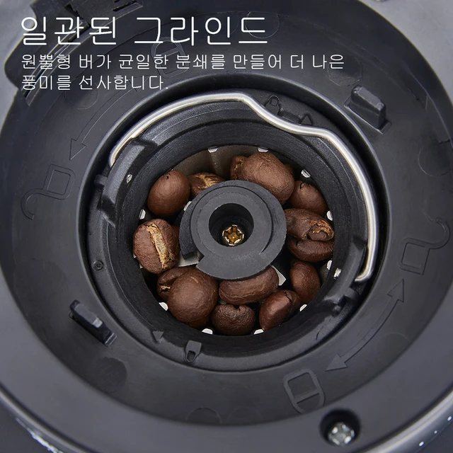 BioloMix 원뿔형 버 커피 그라인더: 풍부하고 향긋한 커피를 위한 튼튼하고 정밀한 그라인더