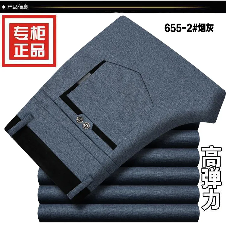 655-2 grey