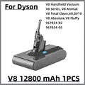 V8 12800mAh 1pcs
