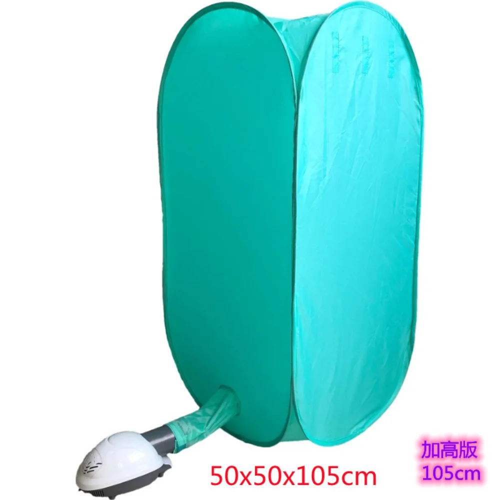 PortableDryerHigh105CMWidth50CMHeightenedHouseholdFoldableMini