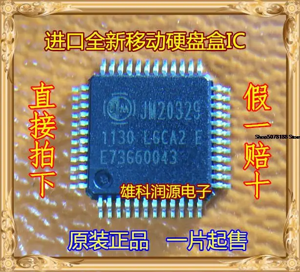 

5pieces JM20329(LGCA2 E) LQFP-48