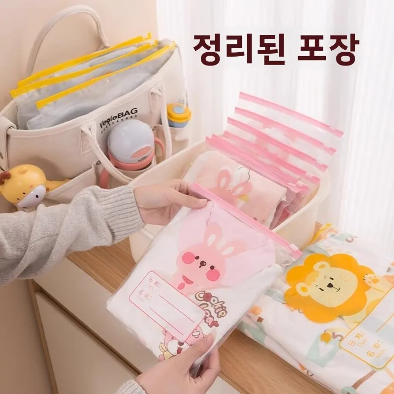 방수 밀봉 옷 보관 가방 (병원 출산 엄마 특별용 포장 가방) 가족 정리 도구