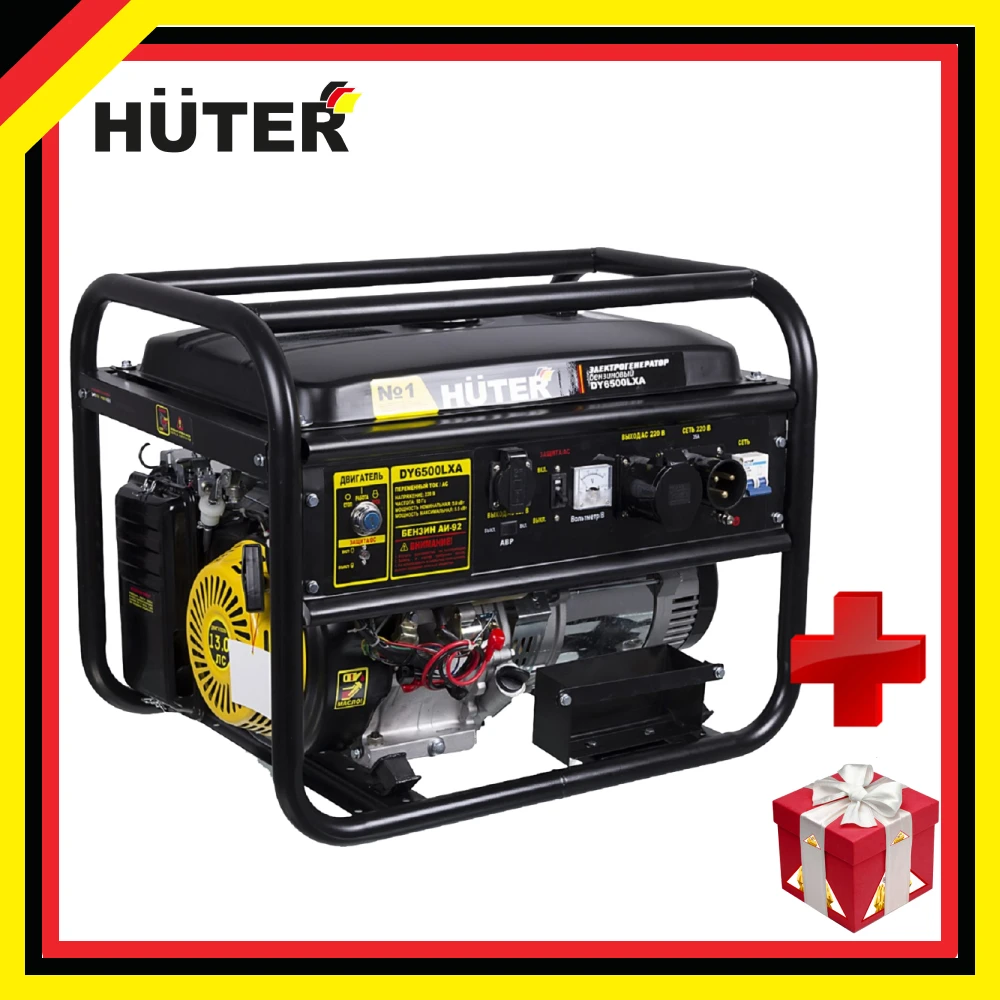 Dy6500lxa с авр huter. Бензиновый генератор huter dy6500l. Генератор huter 5500. Бензогенератор хутер 6500 расход бензина. Электрогенератор huter dy6500lx.