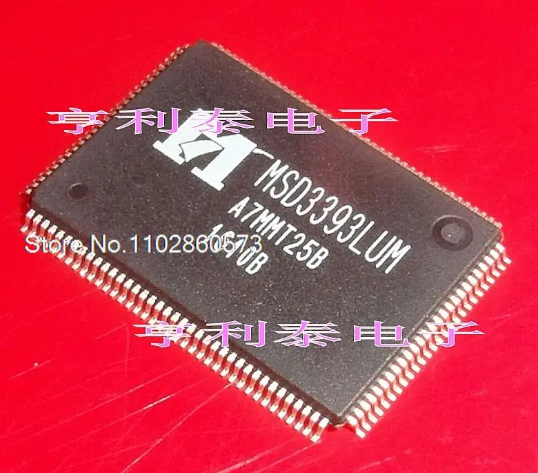 

MSD3393LUM