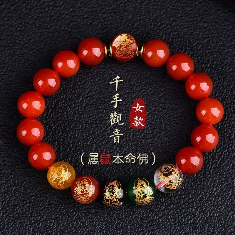 

Five-way God of Wealth Obsidian Red Agate Bracelet Zodiac Guardian Amulet HandString Consecration Buddha Beads for Men and Women