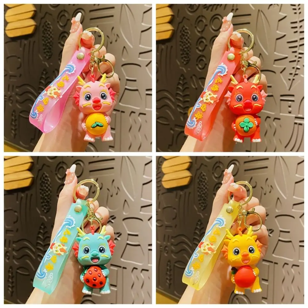 

Cute Fruit Dragon Baby Key Chain Cartoon Creative Doll Bag Pendant Chinese Dragon Simple Pendant Decoration Couple