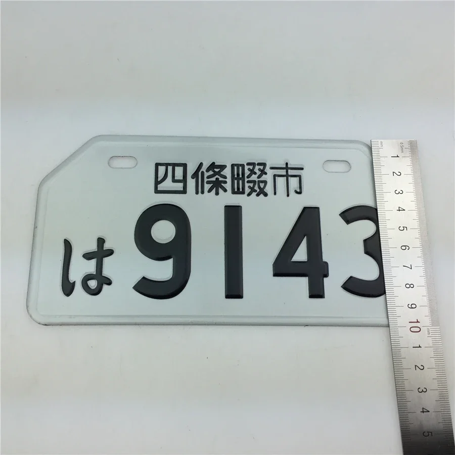 1pcs For Universal 666-8888 Car Numbers Retro Japanese License Plate Aluminum Tag Racing Car Modification Enthusiast Personality