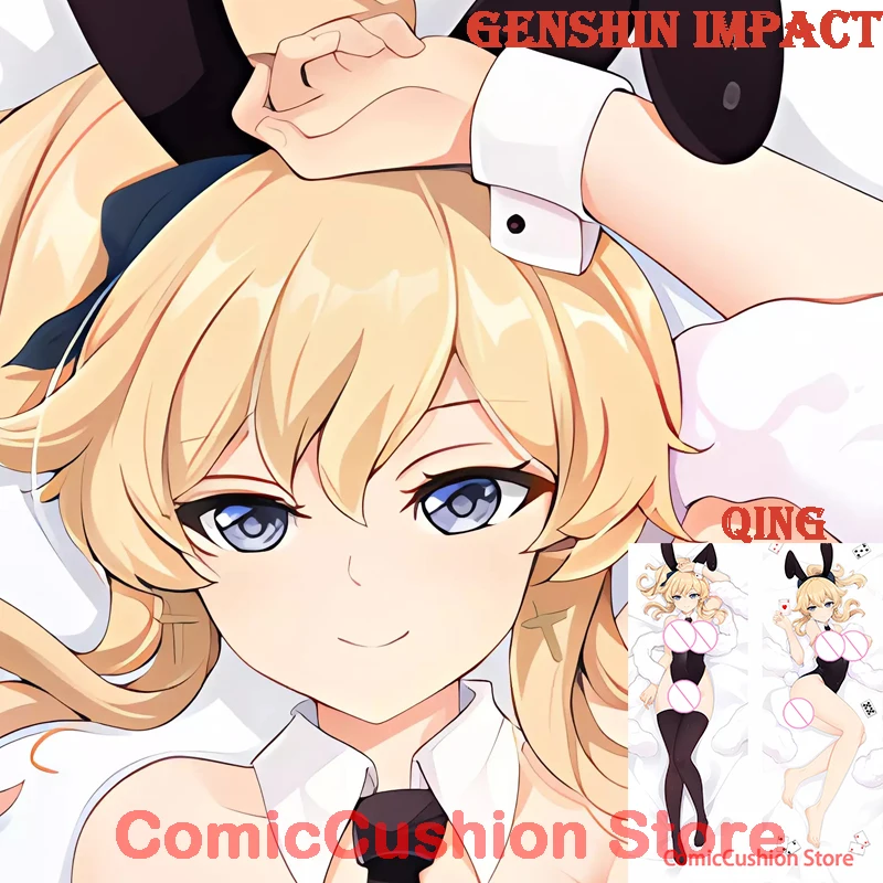 

Dakimakura anime дакимакура Dakimakura Аниме Qing Genshin Impact, наволочка для тела с двусторонним принтом в натуральную величину, наволочка для взрослых
