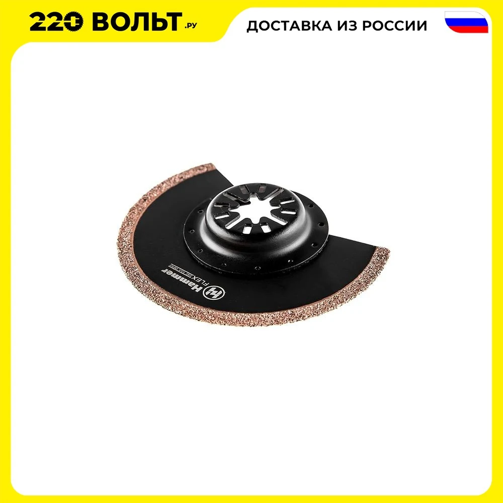 Полотно пильное для МФИ Hammer Flex 220-027 MF-AC 027 RIFF диск 85*0.6мм керамика раствор |
