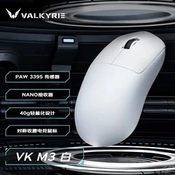 Valkyrie Wireless Gaming Mouse - Lightweight E - sports Accessory with Custom Features (VK M3 White)