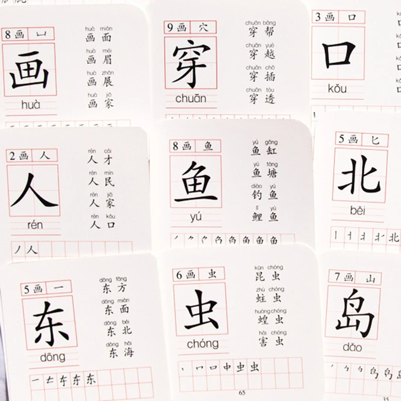 English & Chinese Kids Book Characters Cards Learn Chinese 108 Words with Pinyin Books for Children Color Art Education Books coloring book art collection book