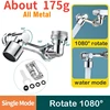 Metal 1080° Universal Rotation Faucet Sprayer Head 22/24mm Adaptor Washbasin Faucet Extender Aerator Bubbler Nozzle Kitchen Tap 6