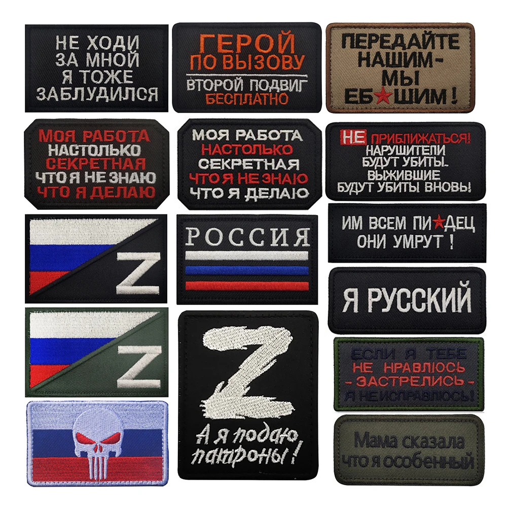 Russia Flag Army Ricamo Patch Verità Inspirational Enthist Medal Tattiche Africane Distintivi Emblema Del Braccio Hook And Loop Ricamo