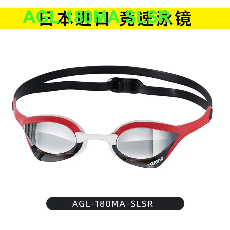 AGL 180MA SLSR