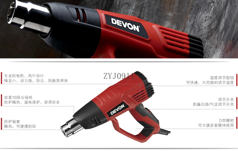 Big Heat Gun Industrial Air Gun Plastic Electric Baking Car Blowing Power Tools