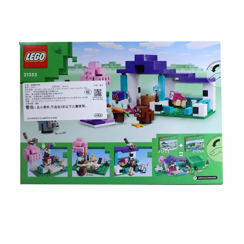 S0c88c75b70064b8697ba9ee8d2f96486b - Minecraft Building Blocks