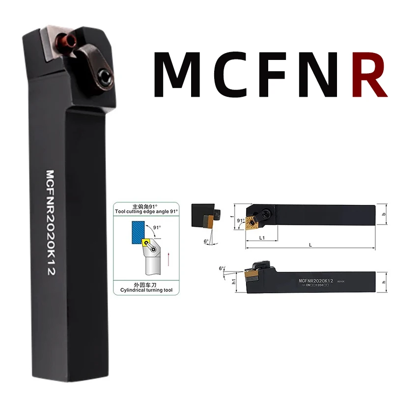 SIQICNC 좌우 공용 선반 공구 홀더 MCFNR MSBNR CNMG SNMG 인서트 외부 선삭용 25x16x20mm 클램핑 시스템