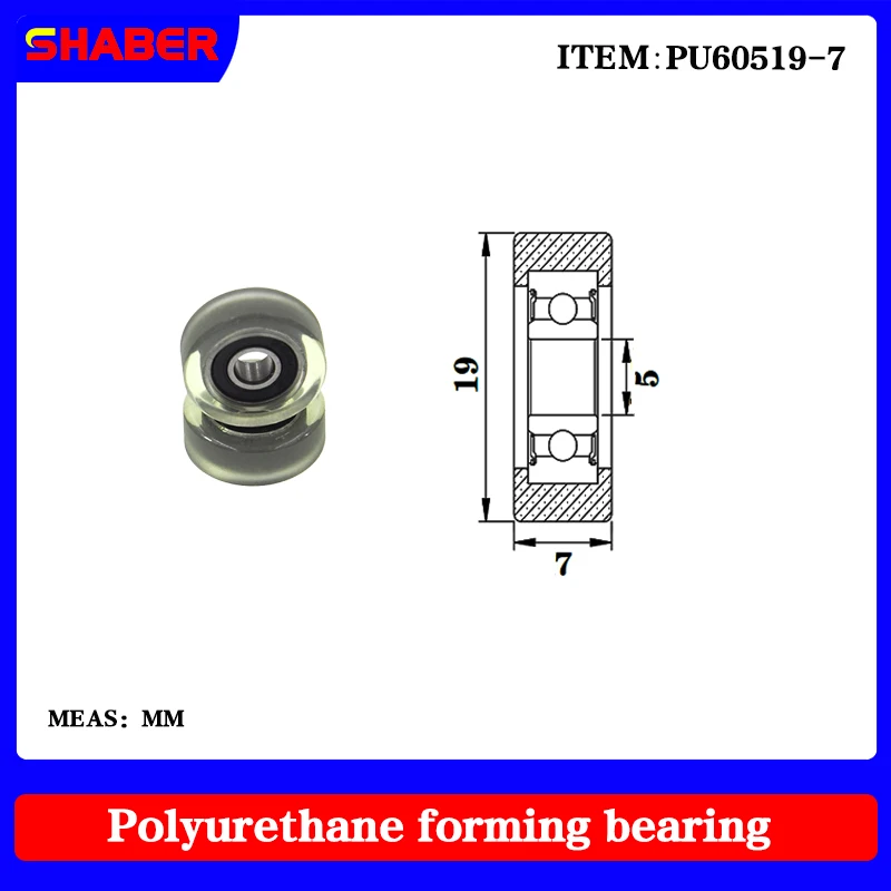 

【SHABER】Factory supply glue coated bearing pulley guide wheel PU60519-7 polyurethane formed bearing