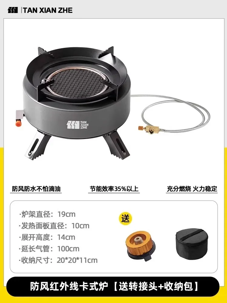 Folding gas cooktop Outdoor equipment Home appliances Tea stove Butane Stuck furnace Camping stove portable Cooktop gas