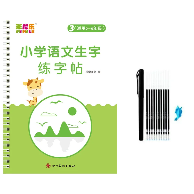 Juego De 8 Libros De Matemáticas Para Niños, Libro De Ejercicios De Aprendizaje De Adición Y