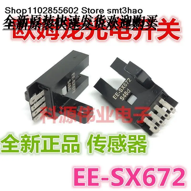 

U EE-SX672