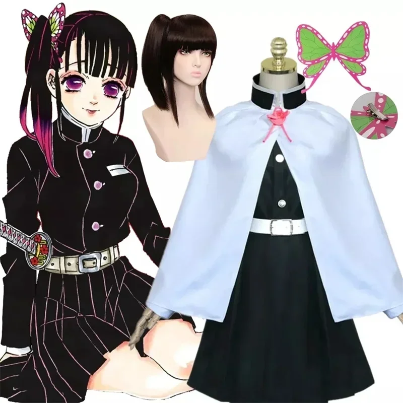 Devil Hunter Yohko Cosplay Costume for Kids (Unofficial)