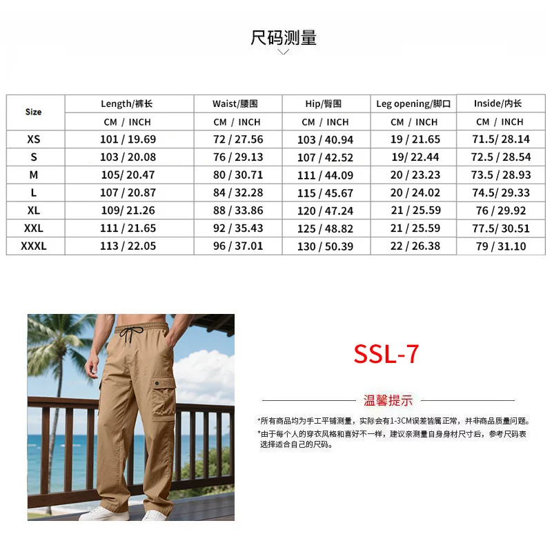 Casual Men Cargo Pants High Elastic Drawstring Waist