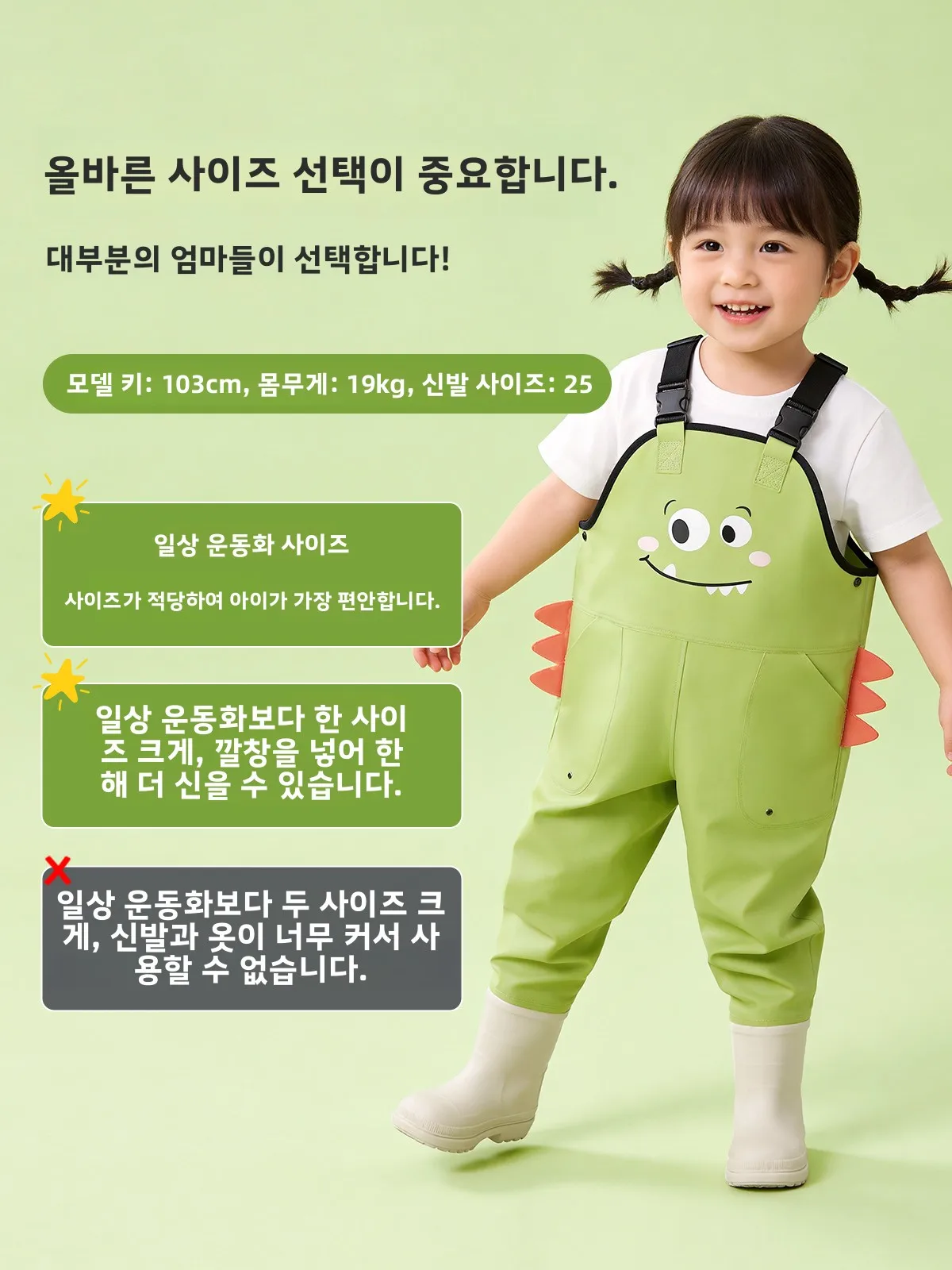 피싱 소스 아동용 워터슈즈 물놀이복 웨이딩 팬츠 레인부츠 봄 여름 가을 유니섹스 PVC 소재